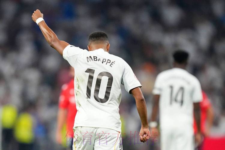 阿斯:皇马欧洲杯前官宣姆巴佩 亮相伯纳乌到七月