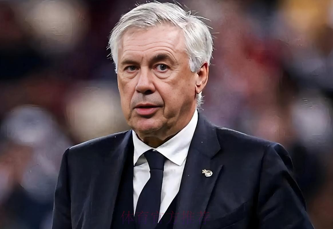 西媒:皇马与安切洛蒂即将续约 放弃明夏聘请阿隆索