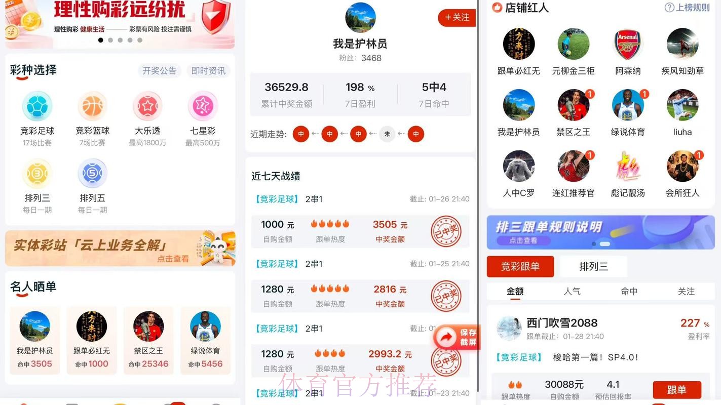 2026世界杯比分APP全站 2026世界杯比分APP全站