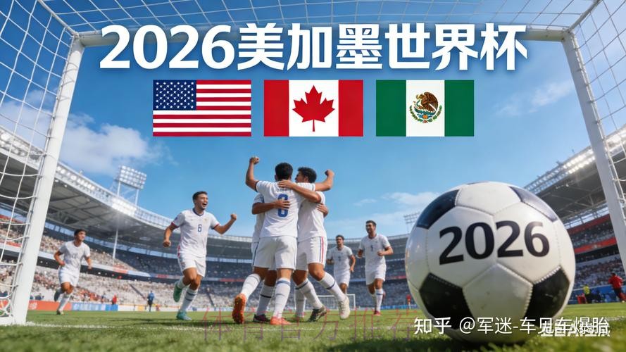 2026世界杯下注稳定入口地址