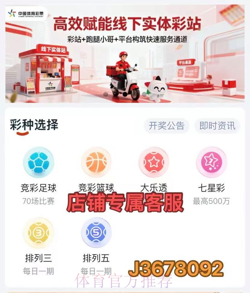 世界杯比分软件最佳 世界杯比分软件最佳