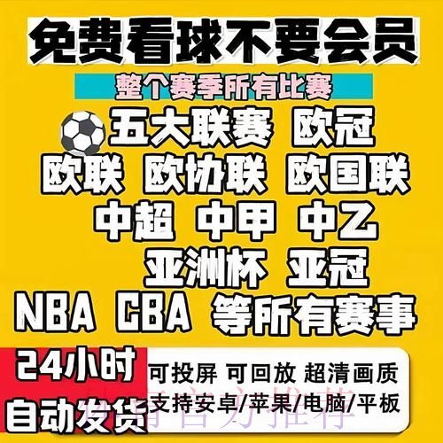 世界杯直播技巧最新网址 世界杯直播技巧最新网址