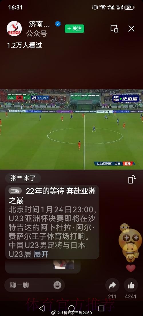 世界杯直播开户最新网址 世界杯直播开户最新网址