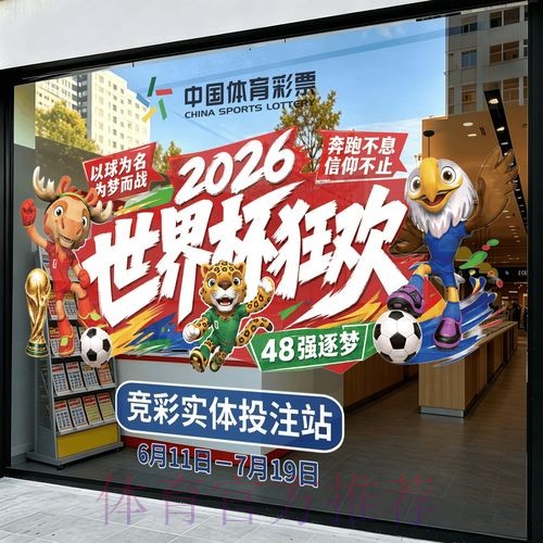 2026世界杯竞猜安卓最佳 2026世界杯竞猜安卓最佳